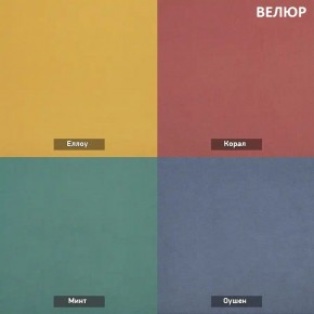 СТИКЕР Кресло нераскладной (в ткани коллекции Ивару №1,2,3) в Снежинске - snezhinsk.mebel24.online | фото 3