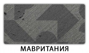 Стол-бабочка Паук пластик травертин Голубой шелк в Снежинске - snezhinsk.mebel24.online | фото 11