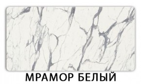 Стол-бабочка Паук пластик травертин Голубой шелк в Снежинске - snezhinsk.mebel24.online | фото 14