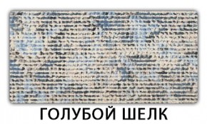 Стол-бабочка Паук пластик травертин Голубой шелк в Снежинске - snezhinsk.mebel24.online | фото 7