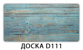 Стол Бриз с фотопечатью Лайм R156 в Снежинске - snezhinsk.mebel24.online | фото 4