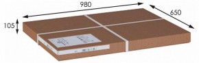 Стол журнальный Васко В 81 в Снежинске - snezhinsk.mebel24.online | фото 2