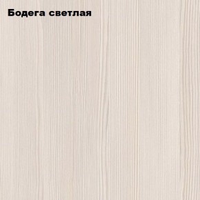 Стол-книжка "Комфорт-2" в Снежинске - snezhinsk.mebel24.online | фото 4