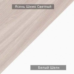 Стол компьютерный Котофей в Снежинске - snezhinsk.mebel24.online | фото 6