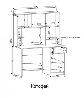 Стол компьютерный Котофей в Снежинске - snezhinsk.mebel24.online | фото 8