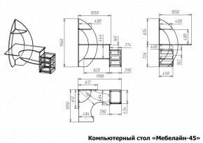 Стол компьютерный Мебелайн-45 в Снежинске - snezhinsk.mebel24.online | фото 3