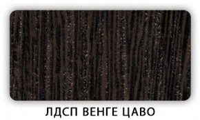 Стол кухонный Бриз лдсп ЛДСП Донской орех в Снежинске - snezhinsk.mebel24.online | фото 2