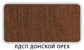 Стол кухонный Бриз лдсп ЛДСП Донской орех в Снежинске - snezhinsk.mebel24.online | фото 3