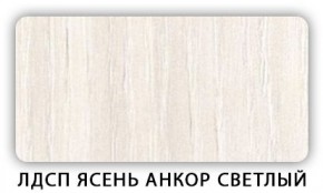 Стол кухонный Бриз лдсп ЛДСП Донской орех в Снежинске - snezhinsk.mebel24.online | фото 5