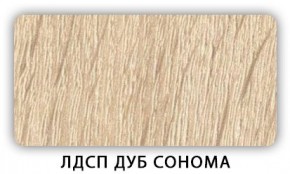 Стол кухонный Бриз лдсп ЛДСП Дуб Сонома в Снежинске - snezhinsk.mebel24.online | фото 4