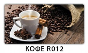Стол обеденный Паук кофе Кофе R012 в Снежинске - snezhinsk.mebel24.online | фото 4