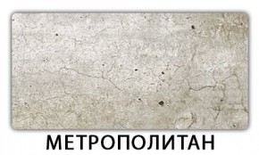 Стол обеденный Паук пластик Антарес в Снежинске - snezhinsk.mebel24.online | фото 10