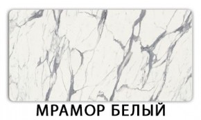 Стол обеденный Паук пластик Антарес в Снежинске - snezhinsk.mebel24.online | фото 12
