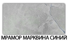 Стол обеденный Паук пластик Антарес в Снежинске - snezhinsk.mebel24.online | фото 14
