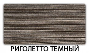 Стол обеденный Паук пластик Антарес в Снежинске - snezhinsk.mebel24.online | фото 16