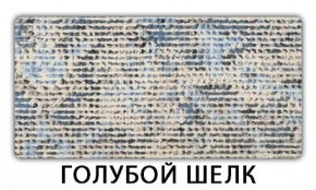 Стол обеденный Паук пластик Антарес в Снежинске - snezhinsk.mebel24.online | фото 5