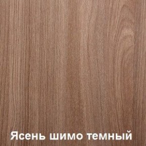 Стол обеденный поворотно-раскладной с ящиком в Снежинске - snezhinsk.mebel24.online | фото 5