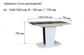 Стол раскладной "Домино " в Снежинске - snezhinsk.mebel24.online | фото 10