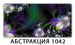 Стол раздвижной-бабочка Трилогия с фотопечатью Абстракция А510 в Снежинске - snezhinsk.mebel24.online | фото 21
