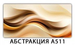 Стол раздвижной-бабочка Трилогия с фотопечатью Абстракция А510 в Снежинске - snezhinsk.mebel24.online | фото 5