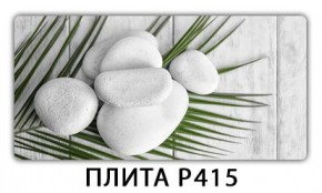 Стол раздвижной-бабочка Трилогия с фотопечатью Абстракция А510 в Снежинске - snezhinsk.mebel24.online | фото 6