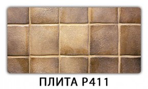 Стол раздвижной-бабочка Трилогия с фотопечатью Абстракция А510 в Снежинске - snezhinsk.mebel24.online | фото 8