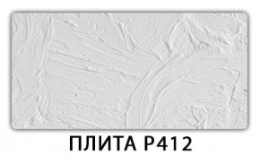 Стол раздвижной-бабочка Трилогия с фотопечатью Абстракция А510 в Снежинске - snezhinsk.mebel24.online | фото 9