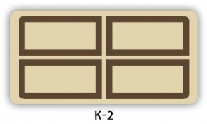 Стол раздвижной Бриз К-2 Доска D112 в Снежинске - snezhinsk.mebel24.online | фото 4