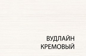 Стол раздвижной (II) , OLIVIA, цвет вудлайн крем в Снежинске - snezhinsk.mebel24.online | фото