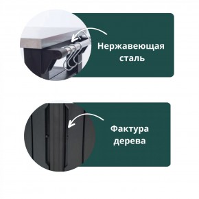 Столик для барбекю 415 Л (Unity Chef 415 L) графит в Снежинске - snezhinsk.mebel24.online | фото 5