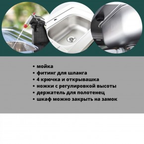 Столик для барбекю 415 Л (Unity Chef 415 L) графит в Снежинске - snezhinsk.mebel24.online | фото 6