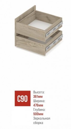 СТОУН С32 Шкаф 3-х створчатый с ящиками (золотой дуб/графит) в Снежинске - snezhinsk.mebel24.online | фото 3