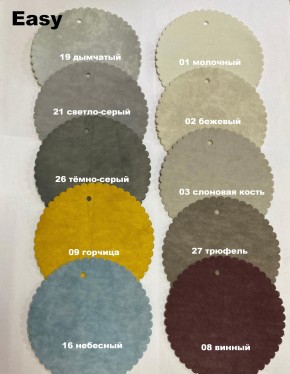 Стул БЕРГЕН барный (h1150) в Снежинске - snezhinsk.mebel24.online | фото 5