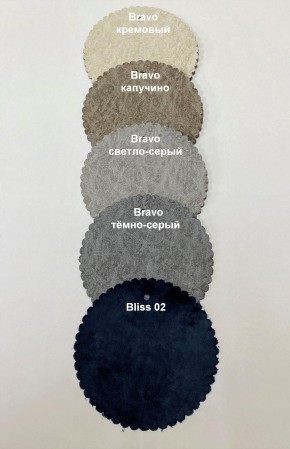 Стул БЕРГЕН-V в Снежинске - snezhinsk.mebel24.online | фото 4