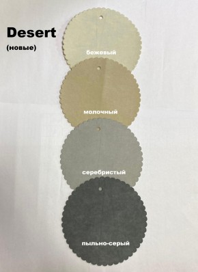 Стул БЕРГЕН-V в Снежинске - snezhinsk.mebel24.online | фото 5