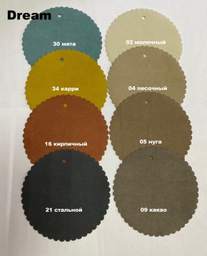 Стул БЕРГЕН-V в Снежинске - snezhinsk.mebel24.online | фото 6