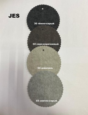 Стул БЕРГЕН-V в Снежинске - snezhinsk.mebel24.online | фото 8