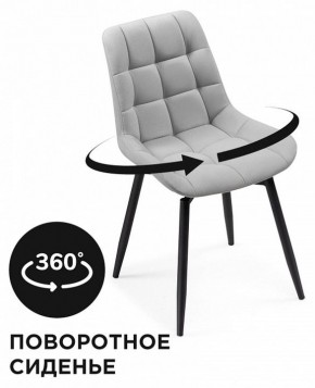 Стул Челси К в Снежинске - snezhinsk.mebel24.online | фото 4