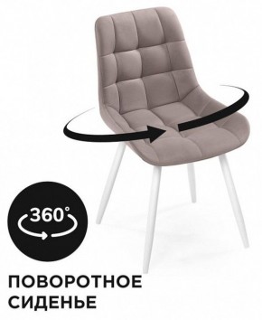 Стул Челси К в Снежинске - snezhinsk.mebel24.online | фото 2