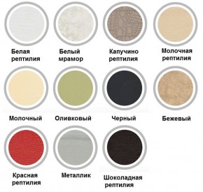 Стул Элегия-М с кольцом в Снежинске - snezhinsk.mebel24.online | фото 2