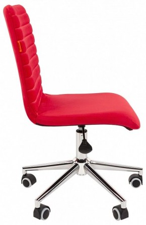 Стул компьютерный Chairman 020 в Снежинске - snezhinsk.mebel24.online | фото 3