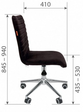 Стул компьютерный Chairman 020 в Снежинске - snezhinsk.mebel24.online | фото 4