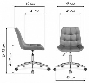 Стул компьютерный Честер в Снежинске - snezhinsk.mebel24.online | фото 10