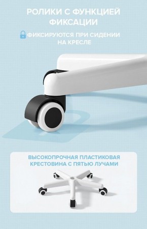 Стул компьютерный Kids 103 в Снежинске - snezhinsk.mebel24.online | фото 5