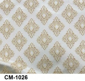 Стул Медальон с подлокотниками в Снежинске - snezhinsk.mebel24.online | фото 26