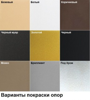 Стул Роджер Плюс (4 шт.) арт. С102-1 в Снежинске - snezhinsk.mebel24.online | фото 4