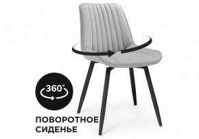 Стул Седа К в Снежинске - snezhinsk.mebel24.online | фото 7