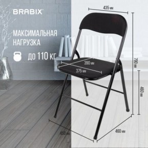 Стул складной BRABIX "Golf CF-007", чёрный каркас, чёрная ткань, 532892 в Снежинске - snezhinsk.mebel24.online | фото 6