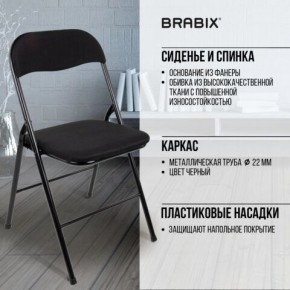 Стул складной BRABIX "Golf CF-007", чёрный каркас, чёрная ткань, 532892 в Снежинске - snezhinsk.mebel24.online | фото 8