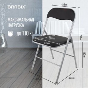 Стул складной BRABIX "Golf CF-007", серебристый каркас, кожзам чёрный, 532891 в Снежинске - snezhinsk.mebel24.online | фото 3